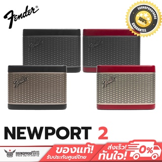 ลำโพงไร้สาย Fender Newport 2 Bluetooth Speaker