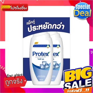 โพรเทคส์ ครีมอาบน้ำ สูตรไอซ์ซี่คูล 450 มล. x 1+1 ขวดProtex Icy Cool Shower Cream 450 ml x 1+1 Bottles