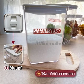 🎈ขายดี🎈กระปุกสูญญากาศ ฝาบีบ กระปุกพลาสติก โหลนมผง Minimal house ส่งจากไทย 🔔