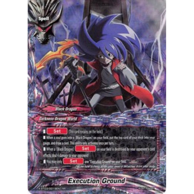 การ์ดอนาคตภาษาอังกฤษ Buddyfight Executioner Ground (X-BT03/0019EN) RR