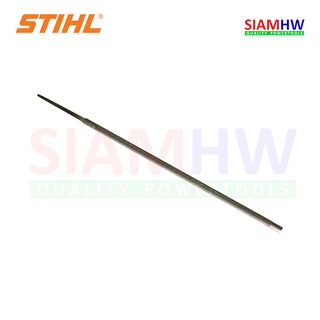 ( 1 อัน ) STIHL ตะไบ กลม 200 X 4 mm (5/32 ) STIHL (ใช้กับ MS180)