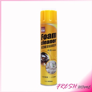 โฟมล้างรถ ไม่ต้องล้าง น้ำยาทำความสะอาดโฟมอเนกประสงค์ ใช้ภายใน  Foam cleaner