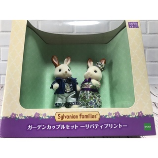 Sylvanian Couple in Liberty Print Fablic / ซิลวาเนียน คู่รักกระต่ายสวมชุดจากผ้าแบรนด์ Liberty จากประเทศอังกฤษ