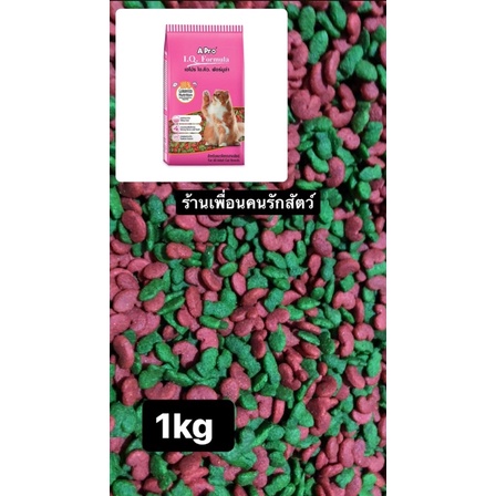 อาหารแมว Apro IQ formula เอโปรไอคิว ฟอร์มูล่า 430g สินค้าแพ็คใหม่ทุกวัน