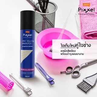 ☀แชมพู ลดประกายสีเหลือง บนเส้นผม โลแลน LOLANE PIXXEL ANTI YELLOW SHAMPOO ลดเม็ดสีเหลืองในเส้นผม เพื่อเตรียมทำ#สีโทนหม่น