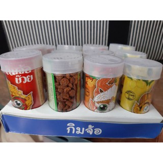 ขนมกิมจ้อ ขวดละ10บาท ขนมยุค90