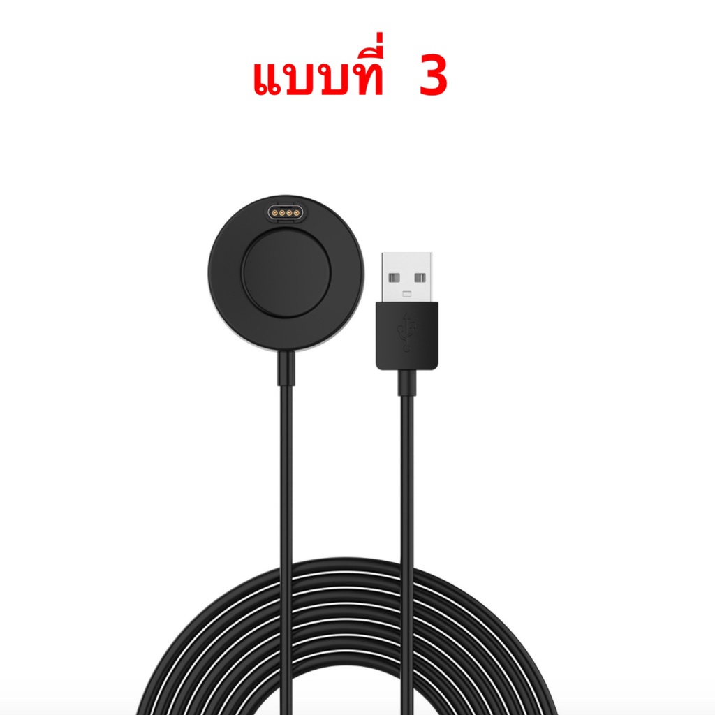 สายชาร์จ Garmin Charger FR235 FR245 FR645 FR935 FR945 Fenix5 5s 5X Instinct Vivoactive3 Venu Fenix6 6s Lily ชาร์จ Charge