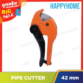 พร้อมส่ง🔥กรรไกรตัดท่อ PVC 42 มม. B6-9075316  Pipe Cutter 42mm