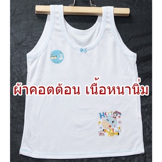 SL0056 เสื้อกล้ามเด็กผู้หญิง เนื้อหนา ผ้านิ่ม เสื้อซับในเด็กหญิง M L XL รอบอก 22-36 นิ้ว เสื้อทับใน ดญ เด็กหญิง เสื้อทับ