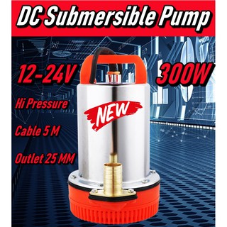 DC PUMP 12V-24V 300W สายไฟ 5เมตร แรงดันสูง พร้อมสายคีบแบตเตอรี่ ปั๊มน้ำ ปั๊มบาดาล ปั๊มจุ่ม ปั๊มแช่ โซล่าเซลล์ ปั้ม ไดโว่