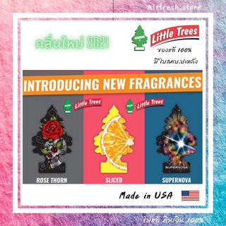 ต้นสน Little trees แผ่นน้ำหอมลิตเติ้ลทรี กลิ่นใหม่ล่าสุดของปี 2021 Rose thorn , Supernova ,Sliced