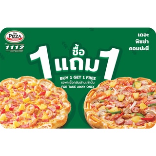 ❗อ่านรายละเอียดก่อนซื้อ❗[E-Voucher] บัตร ซื้อ 1 เเถม 1 เดอะ พิซซ่า คอมปะนี The Pizza Company  # คอมปานี