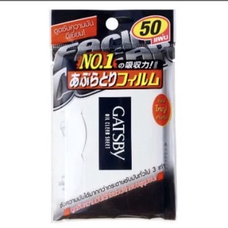 ใหม่ 🔥🔥Gatsby Oil Clear Sheet film 50 แผ่น