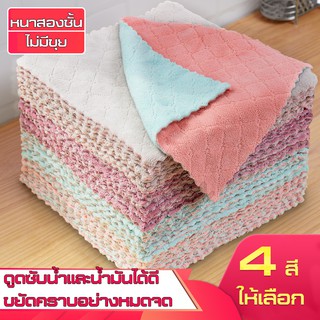 ผ้าเช็ดจาน ผ้าทำความสะอาด ใช้ทำความสะอาดได้หลากหลายผ้าขนหนูล้างจาน