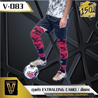 Victory Camo Extra Long Socks