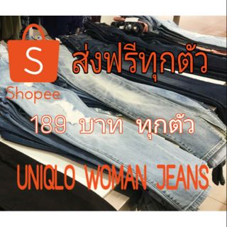 Live สด Uniqlo WOMAN JEANS