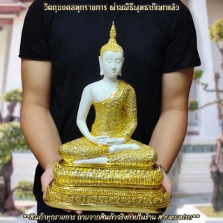 พระพุทธรูปปางสมาธิ จีวรลายดอกพิกุล หน้าตัก9นิ้ว องค์ใหญ่มาก บูชาแล้วเป็นสิริมงคลเสริมอำนาจบารมีแก้ดวงตกแก้ปีชง