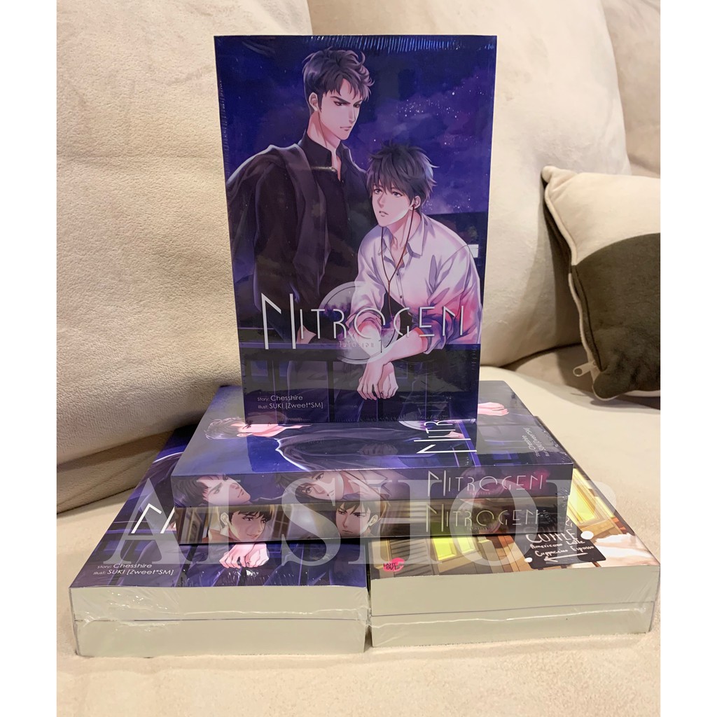 นิยายวาย Nitrogen ไนโตรเจน ชุด2เล่มจบ [มือหนึ่ง/พร้อมส่ง]
