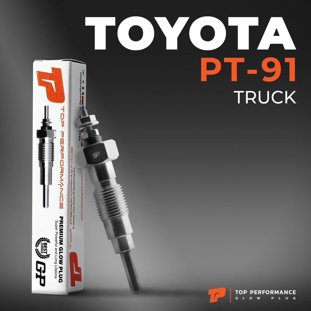 หัวเผา PT-91 TOYOTA 2J / 24V -  TOP PERFORMANCE JAPAN - โตโยต้า PT91 รถบรรทุก หกล้อ สิบล้อ รถตู้ / 19850-46031