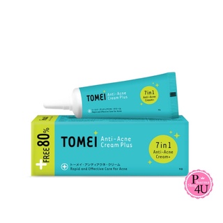 พร้อมส่ง Tomei anti-acne cream plus โทเมอิ แอนตี้-แอคเน่ ครีม พลัส ขนาด 9 กรัม ดูแลผิวที่มีปัญหาสิวอย่างมีประสิทธิภาพ