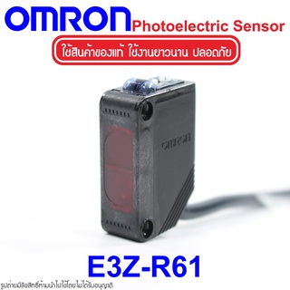 E3Z-R61 OMRON E3Z-R61 OMRON Photoelectric Sensor OMRON โฟโต้อิเล็กทริคเซนเซอร์ E3Z-R61 Photoelectric E3Z-R61 OMRON E3Z O