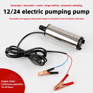 ปั๊ม pump 12V 24V DC Mini Multifunctional ปั๊มจุ่ม ปั๊มนำ้มัน ซับเมิส Submersible ปั๊มน้ำ ไฟฟ้าปั๊มน้ำเครื่องมืออุปกรณ์เ