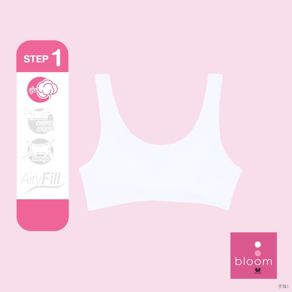 ✓☑Wacoal Bloom 2020 Basic Step 1 รุ่น WH6K01 เสื้อกล้ามครึ่งตัว สีขาว(WH)