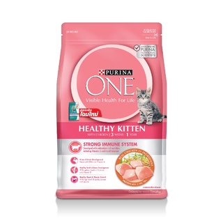 PURINA ONE HEALTHY KITTEN FORMULA เพียวริน่า วัน อาหารแมวแบบเม็ดสำหรับลูกแมว 3 กก.