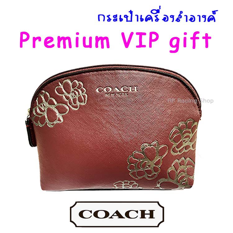 ❤ พร้อมส่งค่ะ ❤กระเป๋าเครื่องสำอาง coach Premium VIP gift  💯