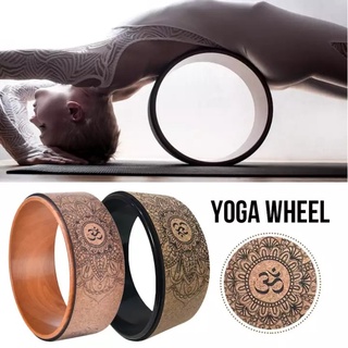 วงล้อฝึกโยคะ หน้ากว้าง 13 ซม.วงแหวน พิลาทิส อุปกรณ์เสริม ออกกำลังกาย Yoga Wheel ล้อโยคะ