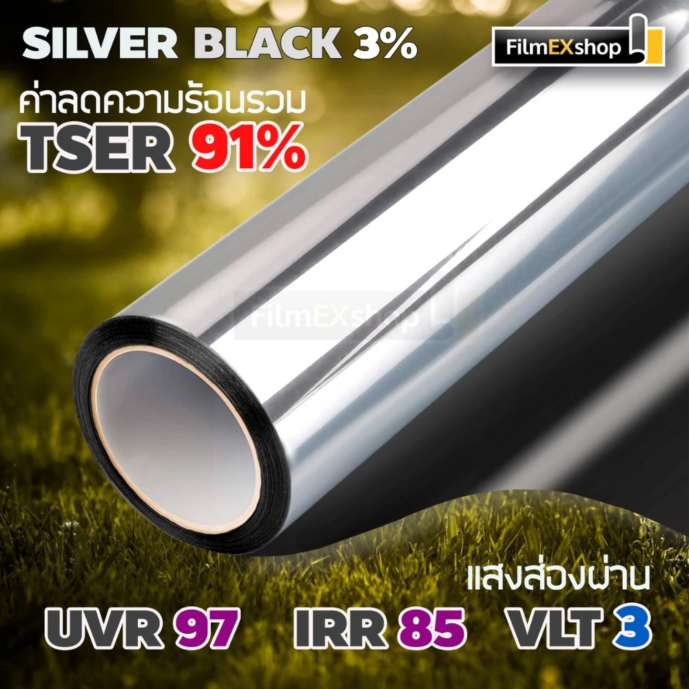 SILVER-BLACK VLT 3% WINDOW FILM ฟิล์มอาคาร ฟิล์มปรอท ฟิล์มกรองแสง ฟิล์มติดกระจก (ราคาต่อเมตร)
