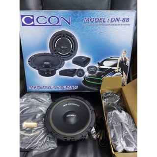 ลำโพง 6.5" 2 ทาง CCON DN-88 Max Power 600 Watts ครบเซ็ทลำโพง+เน็ตเวอร์ค+แหลม ราคาจัดโปร