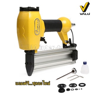 ตะปูลม ขาเดี่ยว VALU รุ่น F-50 แม็กลม AIR TOOLS เครื่องยิงตะปู