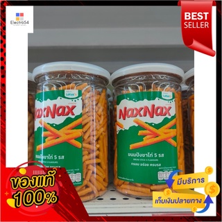 แน็กซ์แน็กซ์ ขนมปังขาไก่ 5 รส 150 กรัมNaxnax, chicken leg bread, 5 flavors, 150 g.