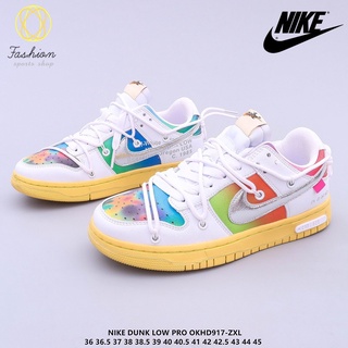 ✈Nike SB Dunk Low LTHR / OW OW รองเท้าสเก็ตบอร์ดแนวสปอร์ตลำลองแนวเรโทร