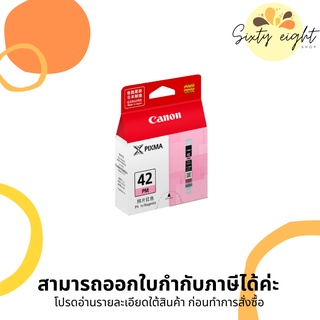 CANON CLI-42 PM Photo Magenta  INK Cartridge ของแท้