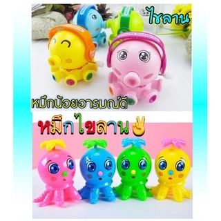 ลูกเจี๊ยบไขลาน ของเล่นเด็ก ตุ๊กตาลูกเจี๊ยบ ลูกไก่ไขลาน ตุ๊กตาไขลาน รวมของเล่นไขลาน เลือกสีได้ ของเล่น เสริมพัฒนาการเด็ก
