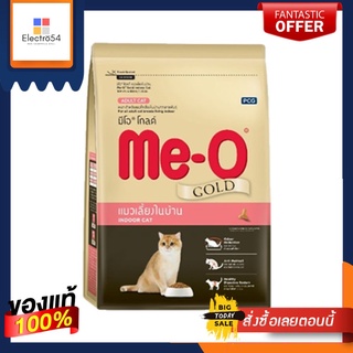 มีโอ โกลด์ อาหารแมวเลี้ยงในบ้าน 2.8 กก.MEO GOLD INDOOR CAT FOOD 2.8KG.