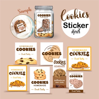 🍪 สติกเกอร์คุกกี้ หลายขนาด 💖 สติกเกอร์ติดโหล ติดถุงขนม "Cookies"  ขนมคุกกี้, สติ๊กกระดาษ เนื้อมันเงา