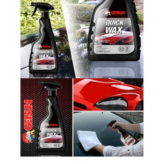 GETSUN G-9021 Quick Wax น้ำยาเคลือบสี เคลือบเงารถ บำรุงรักษาและเคลือบสีรถ สเปรย์เคลือบเงา ขนาด 500ml แถมฟรี ผ้า 1 ผืน