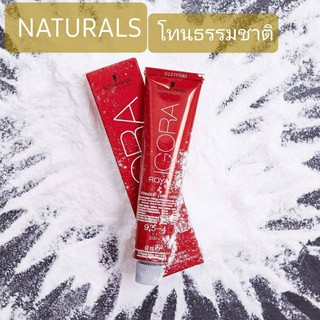 Schwarzkopf Professional IGORA ROYAL Natural ชวาร์สคอฟ  อีโกร่า รอเเยล โทนธรรมชาต