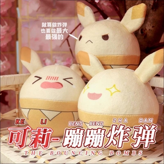 หมอนตุ๊กตานุ่มรูปการ์ตูน New Anime Genshin Impact Klee Ganyu Keqing Bomb Dango Cute Short Plush Doll Pillow Cute Toys Cartoon Cushion Xmas Birthday Gifts