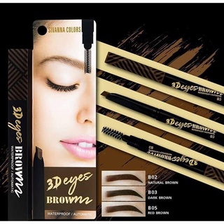 ⚡FLASH SALE⚡♡พร้อมส่ง Sivanna colors 3D EyesBrown ES8003