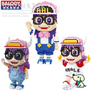 Lora toy BX1 balody 16028 16102 ala lei ของเล่นบล็อกตัวต่อ ขนาดเล็ก