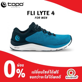 Topo Men Fli Lyte 4 รองเท้าวิ่งชายอเนกประสงค์น้ำหนักเบาและตอบสนองได้ดี