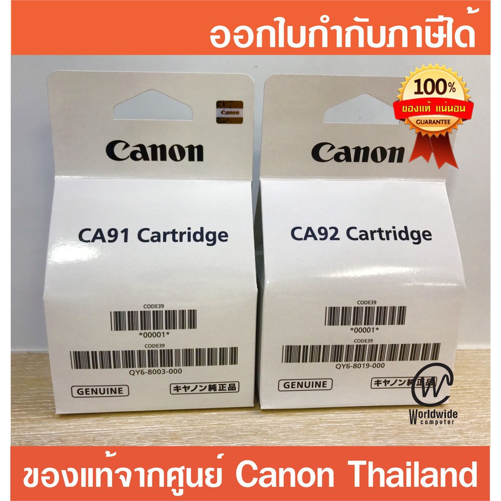 🔥ขายดีที่สุด🔥 หัวพิมพ์ Canon CA91, CA92 ของแท้ 100% (สามารถออกใบกำกับภาษีได้) ใช้กับ G1000, G1010, G2000, G2010, G3010