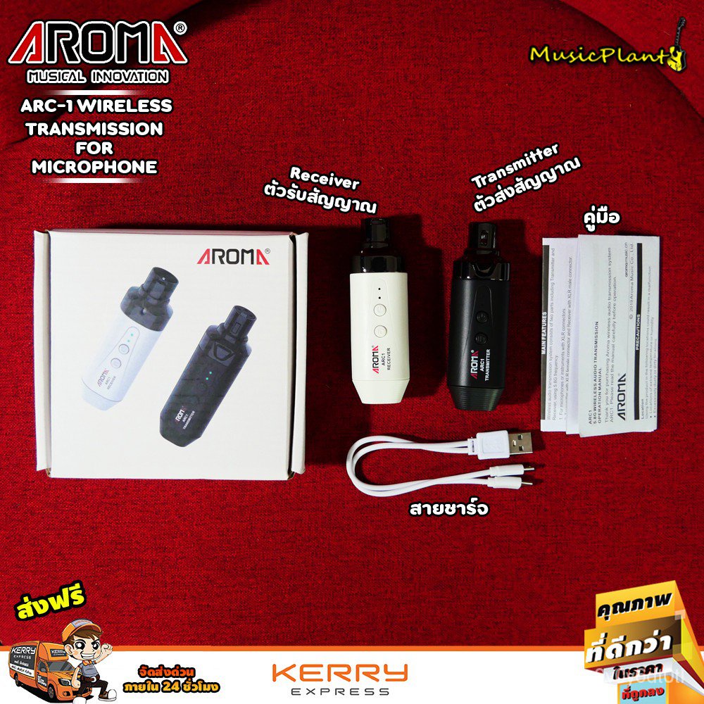 Aroma 5G Wireless  Microphone ไวเลสไมค์โครโฟนรุ่น ARC-1nice 5ndV