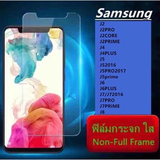 🇹🇭ฟิล์มกระจกใสSamsungJ2/J2pro/J2core/J2prime/J4/J4plus/J5/J5（2016）/J5片肉（2017）/J5prime/J6/J6plus/J7/J7(2016)/J7pro/J7prim