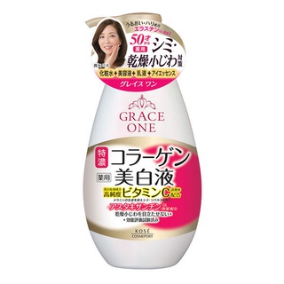 KOSE GRACE ONE WHITENING PERFECT MILK  เกรซ วัน ไวท์เทนนิ่ง เพอร์เฟค มิลค์ โลชั่น น้ำนม