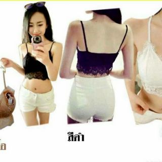 ชุดชั้นในลูกไม้ อก 34-36 เสริมฟองน้ำถอดออกได้ พร้อมส่ง